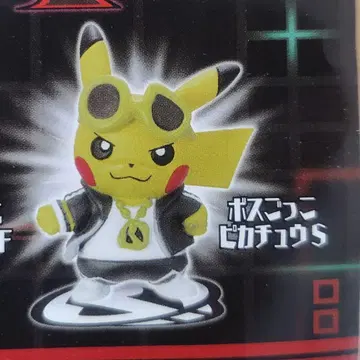 포켓몬 스컬단 피규어 컬렉션 보스놀이 피카츄 구즈마 가챠