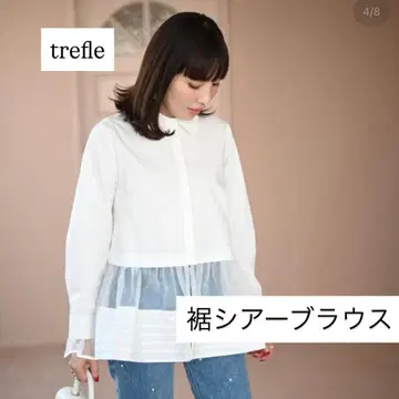 trefle 화이트 밑단 시어 블라우스