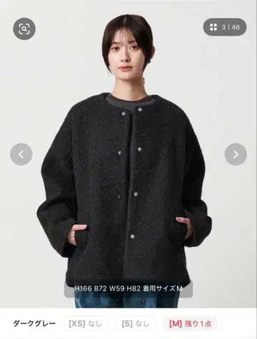 BEAUTY&YOUTH 부클레 노카라 블루종 S