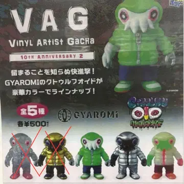 VAG VinylArtist Gacha 10주년 3종류