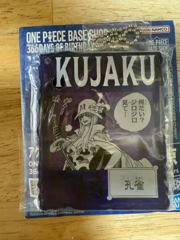 ONE PIECE BASE SHOP 아크릴 참 복권 공작