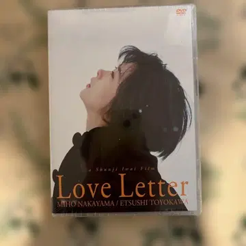 Love Letter ('95 후지TV)