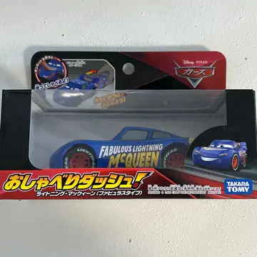 말하는 토미카 라이트닝 맥퀸 패뷸러스 타입