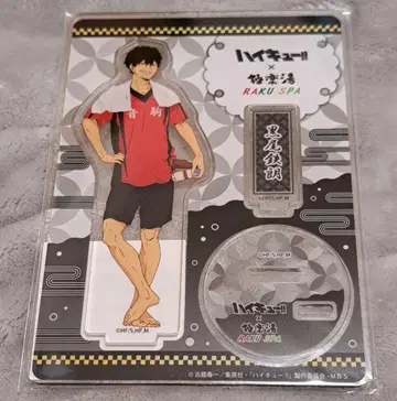 하이큐 극락탕 아크릴 스탠드 쿠로오