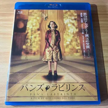 판의 미로('06 스페인/멕시코)