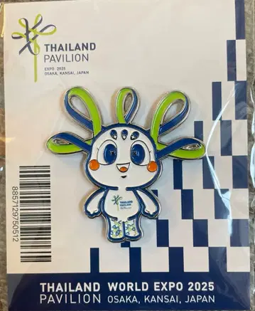 오사카 간사이 엑스포 태국 파빌리온 핀 배지