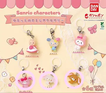 느긋한 메지루시 액세서리 [본본 리본 하얀 토끼 검은 토끼]