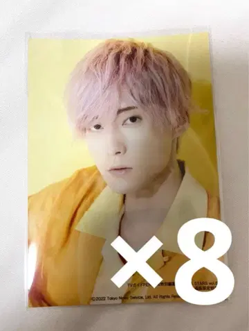 마스다 토시키 TV 가이드 애니메이트 특전 브로마이드 8장 세트