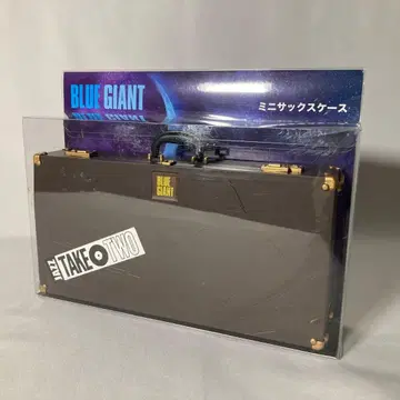 BLUE GIANT 미니 색소폰 케이스