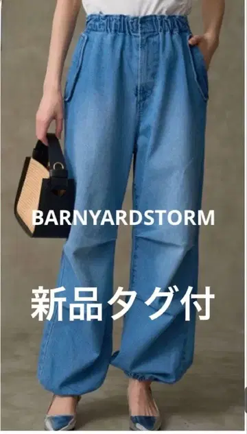 BARNYARDSTORM 벌룬 데님 택 포함 새상품