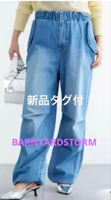BARNYARDSTORM 벌룬 데님 택 포함 새상품