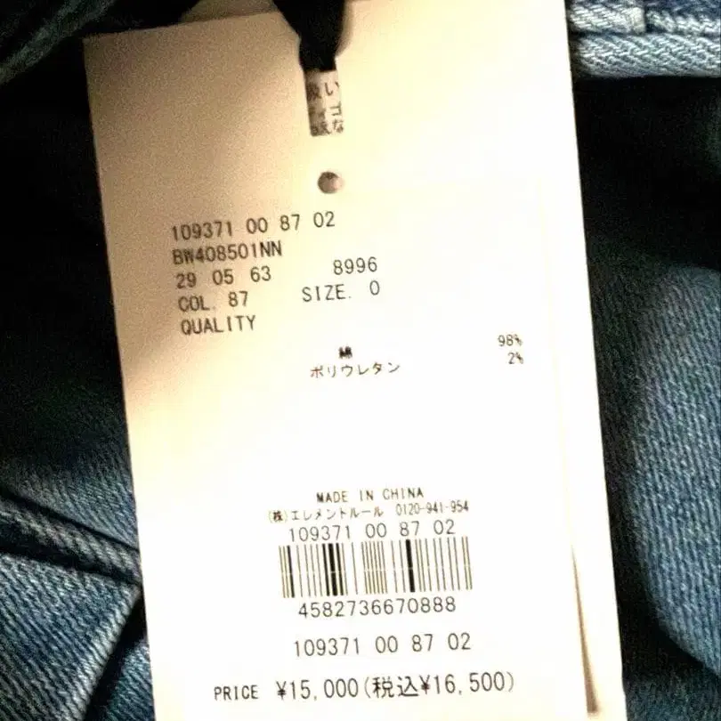 6번째 상품 이미지