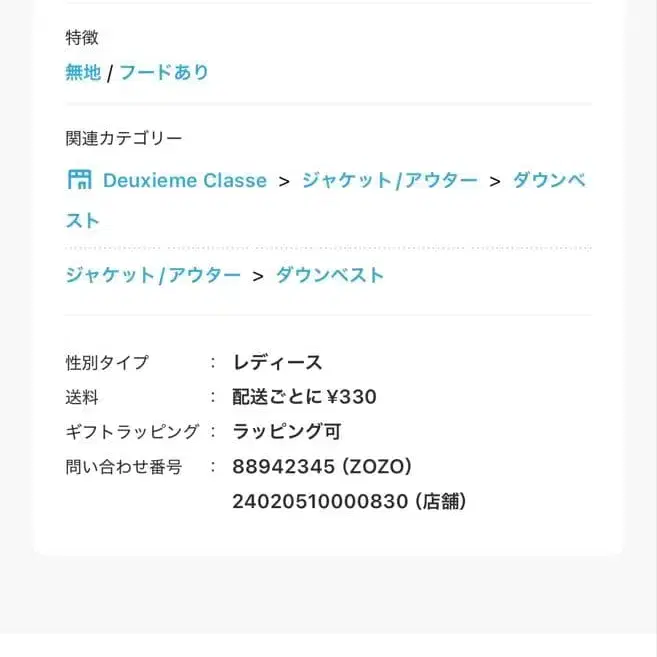 6번째 상품 이미지