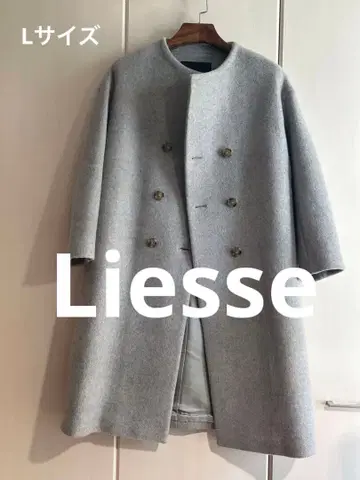 그레이 더블 버튼 피 코트 Liesse