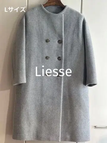 그레이 더블 버튼 피 코트 Liesse