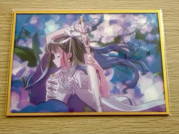 마에바시 위치즈 아크릴 글리터 색지 신사토 아즈