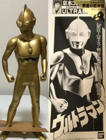 울트라맨 황금 거신상 버전 쿄모토 컬렉션 특별 한정판 96년 반다이