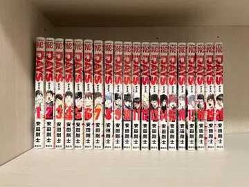 DAYS 1권~20권 세트 야스다 타케시