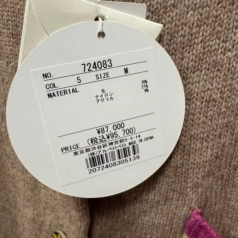 6번째 상품 이미지