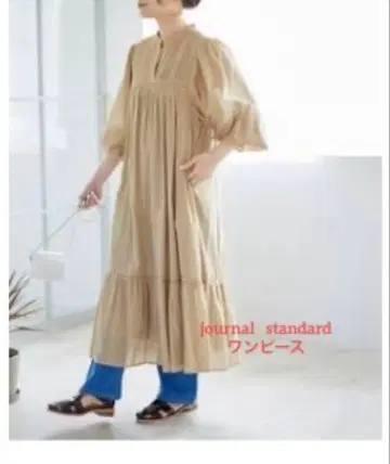 journal standard 베이지 원피스