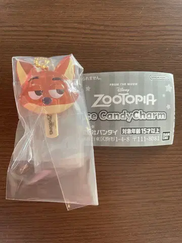 주토피아 닉 와일드 캔디 참