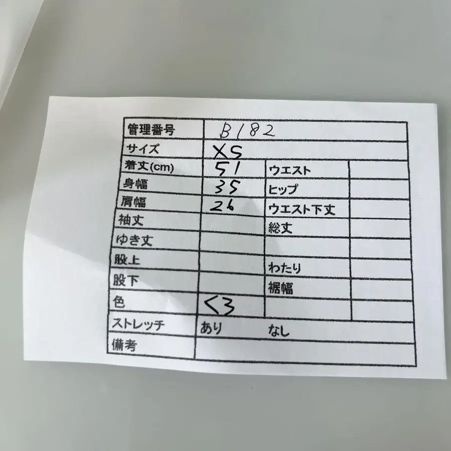 12번째 상품 이미지