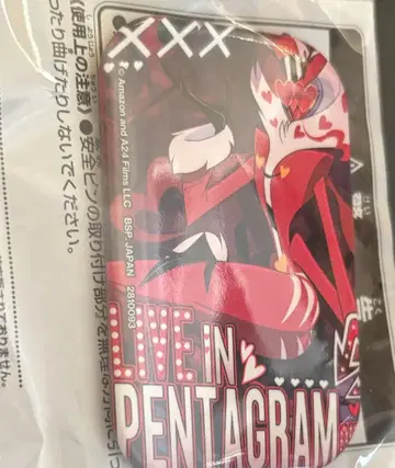 LIVE IN PENTAGRAM 핀 배지