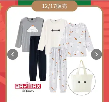 베이맥스 룸웨어 해피백