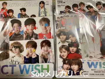 S Cawaii! ME s cawaii NCTWISH