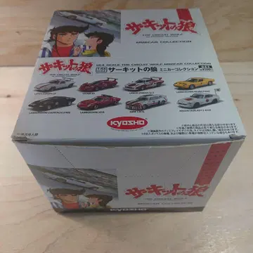 서킷의 늑대 미니카 컬렉션 1:64 스케일 7종류 8대 세트