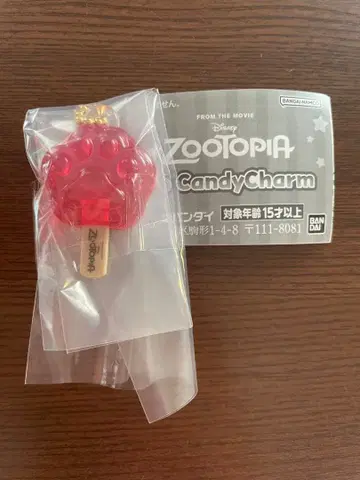 주토피아 아이스캔디 가챠