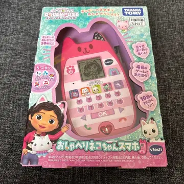 타카라토미 갸비의 인형의 집 말하는 고양이 스마트폰