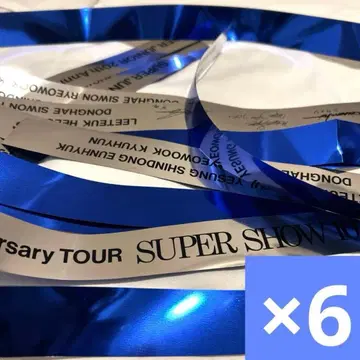 슈퍼주니어 슈퍼쇼10 은색 테이프 6개
