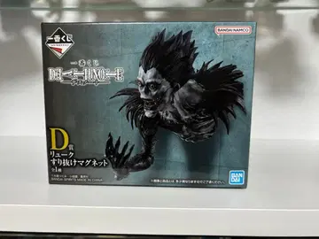 제일복권 DEATH NOTE D상 류크 스리누케 마그넷
