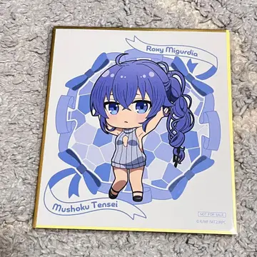 무직전생 제비뽑기당 구매 혜택 록시 미니 캐릭터 미니 색지