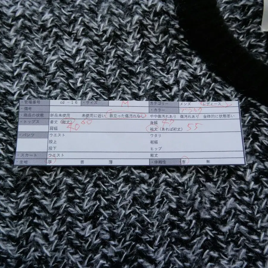 11번째 상품 이미지