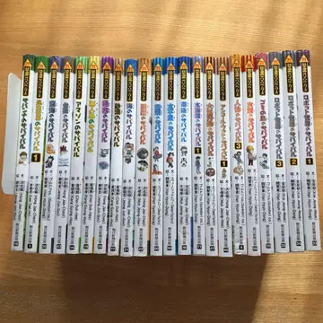 과학 코믹스 서바이벌 시리즈