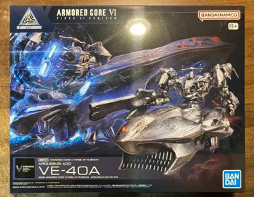 30MM 아머드코어 RUBICON ARQUEBUS ADD VE-40A