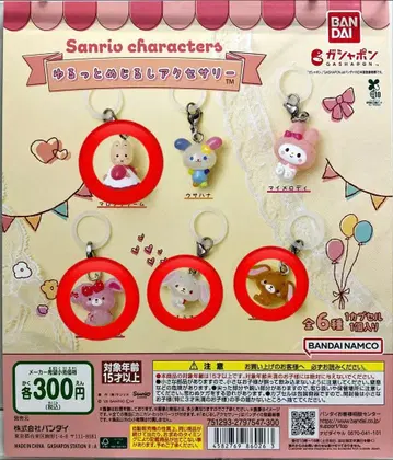 산리오 캐릭터즈 윳토 메지루시 액세서리