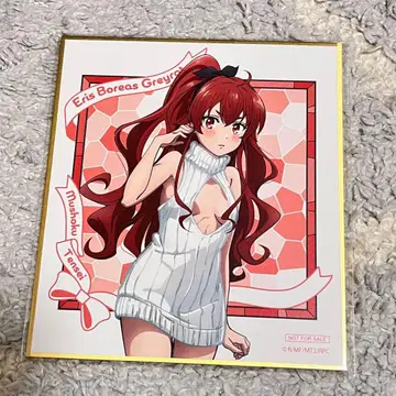 무직전생 제비뽑기당 구매 혜택 에리스 미니 색지