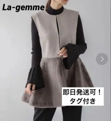 택 포함 라지엠 절개 퍼 베스트