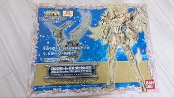 성투사 성의 신화 키그너스 효가 신성의 오리지널 컬러 에디션