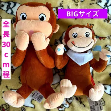 호기심 많은 조지 BIG 봉제 인형 2개 세트 미사용품