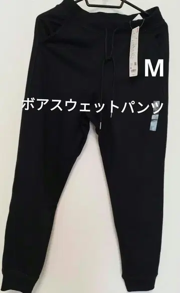 유니클로 이번 시즌 히트텍 보아 스웨트 팬츠 여성용 M