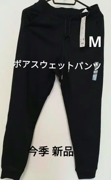 유니클로 이번 시즌 히트텍 보아 스웨트 팬츠 여성용 M