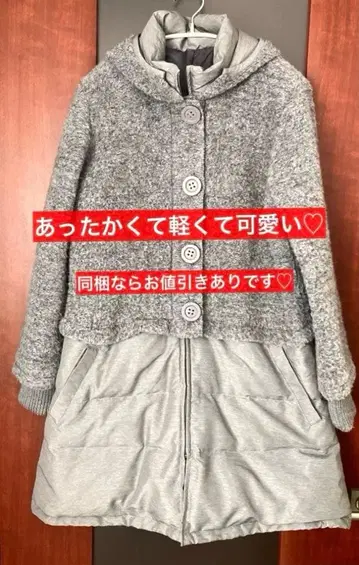 아리에스 다운 코트 절개 귀여운 울 (후드 부착)