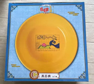 [ 덤 포함 ] 란마 1/2 제일복권 C상 목욕탕 물통