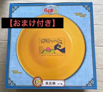 [ 덤 포함 ] 란마 1/2 제일복권 C상 목욕탕 물통