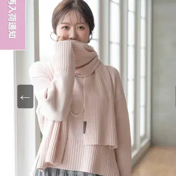 메종 에쉘 니트 상의