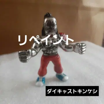 다이캐스트 킨케시 리페인트 몽골맨